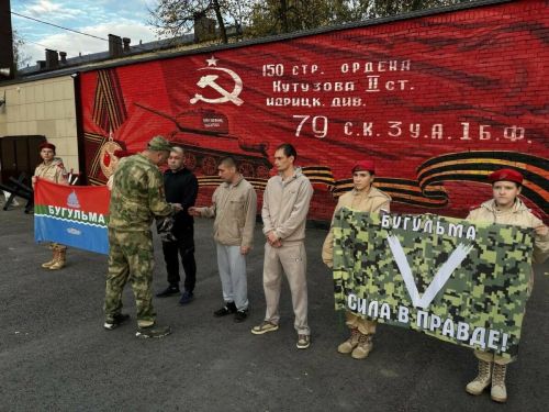 В Бугульме состоялась очередная отправка мужчин на военную службу по контракту